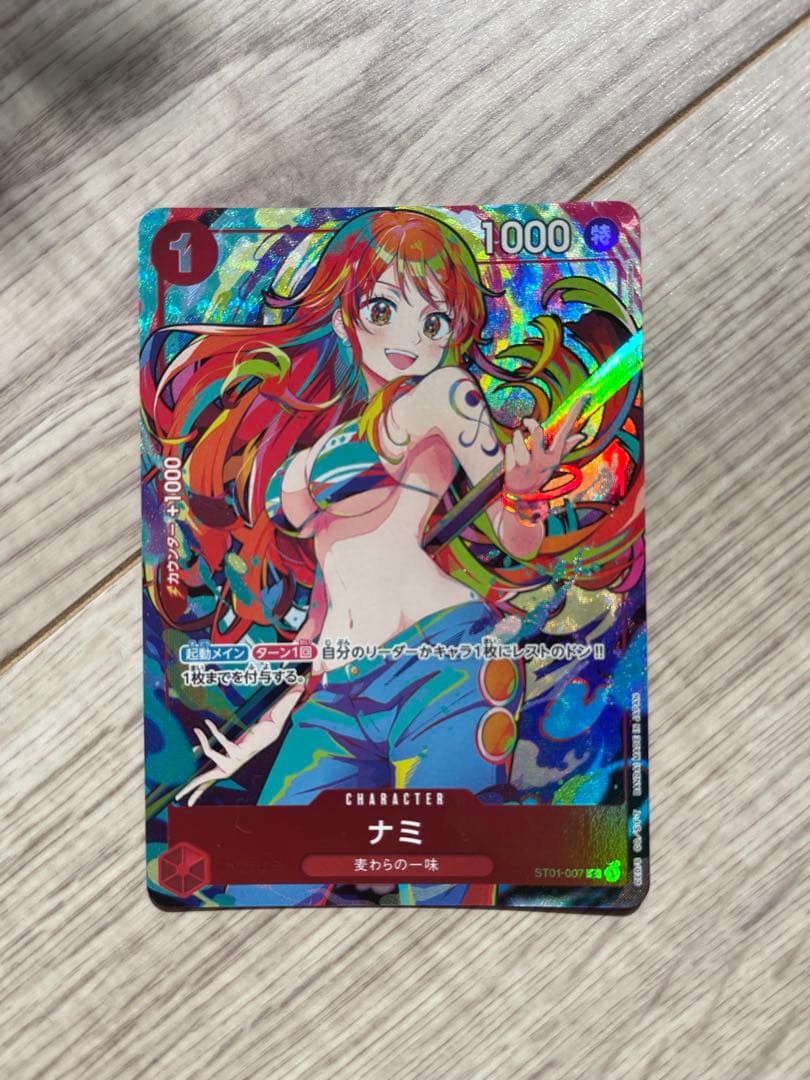 美品 ナミ ストレージボックスセット ST01-007 C ONEPIECE