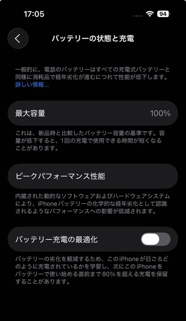 スマートフォン本体 iPhone 14 Pro 512GB Deep Purple