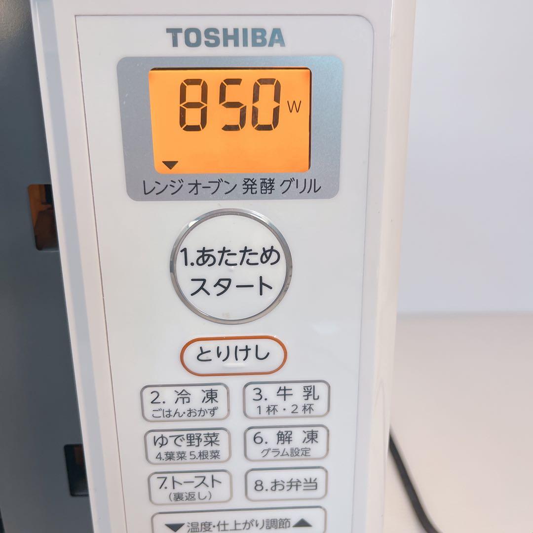 TOSHIBA 電子レンジ ER-T16(W) 2021年製　#BTY3020