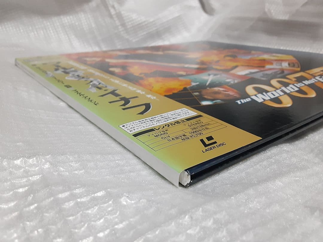 007 The World is Not Enough レーザーディスク