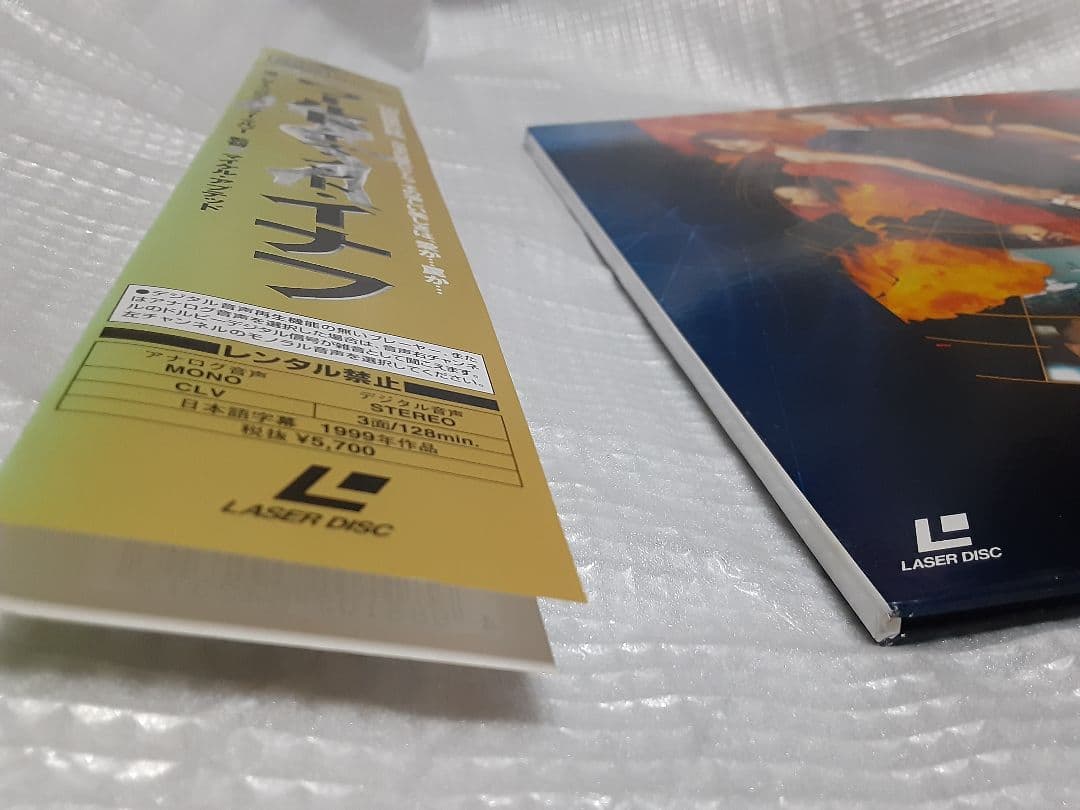 007 The World is Not Enough レーザーディスク