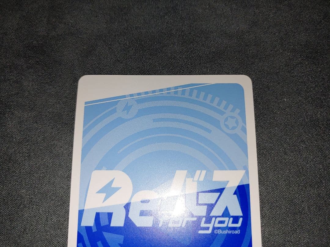 Reバース ブルーアーカイブ シロコ テラー SP