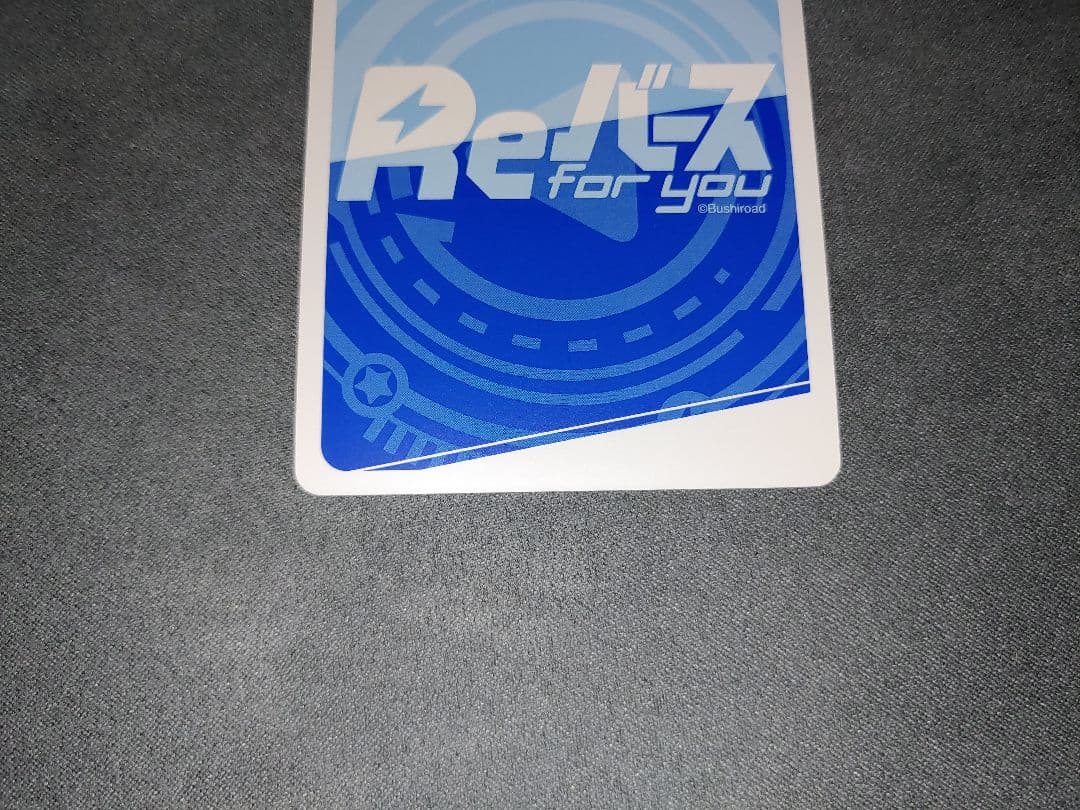 Reバース ブルーアーカイブ シロコ テラー SP