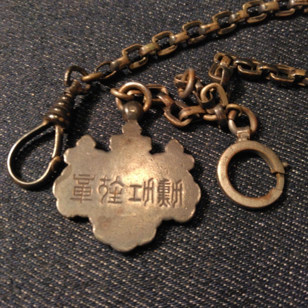 古い懐中時計のチェーン　ビンテージ　カバーオール　K