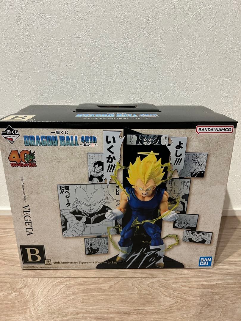 一番くじ ドラゴンボール40周年 其のニB賞　ベジータ C賞　孫悟飯