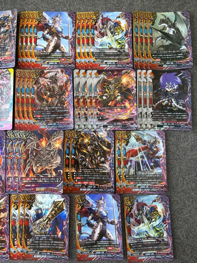 バディファイト　煉獄騎士団デッキパーツ　商品説明を見てください