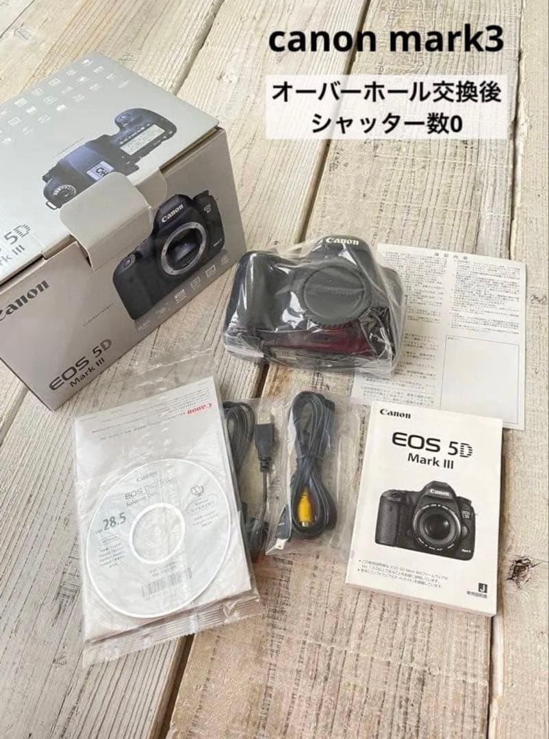 Canon EOS 5D Mark III 24-105mmレンズセット