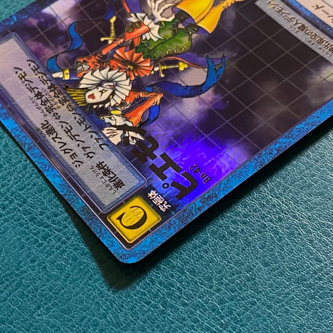 旧デジモンカード デジカ ブースター1 Bo-42 ピエモン 2000