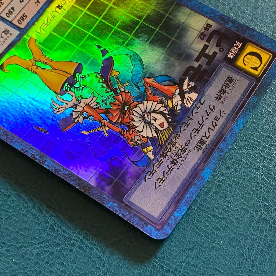 旧デジモンカード デジカ ブースター1 Bo-42 ピエモン 2000