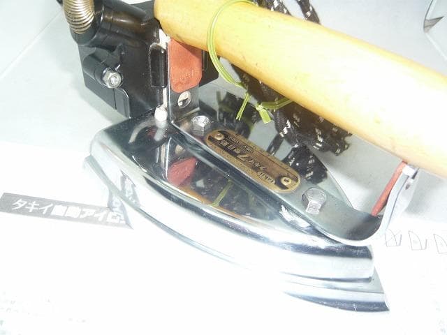 タキイ 7型自動アイロン　和裁　洋裁　洋裁教室予備品　美品