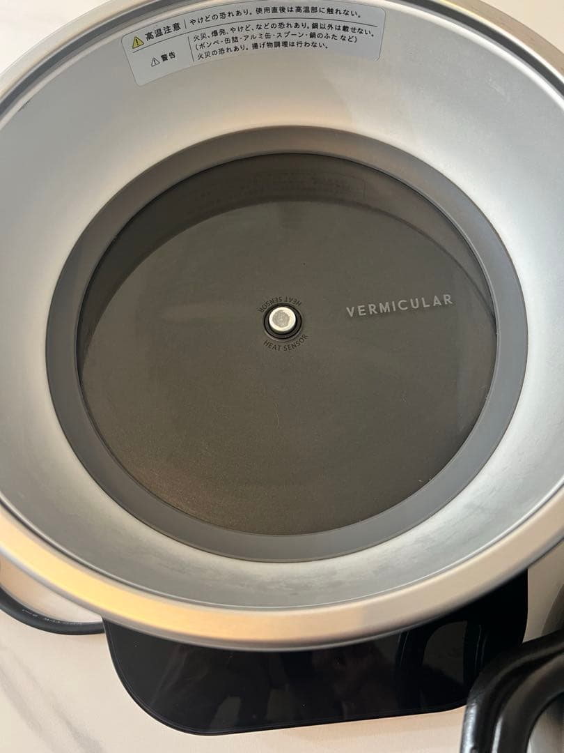 美品VERMICULAR ライスポット PH23A 5合炊き ソリッドシルバー