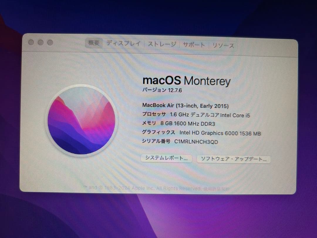 MacBook Air 13インチ Early2015 i5 8GB 充電器付