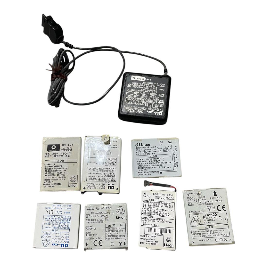 ガラケー 携帯電話　スマートホンなど35台まとめ売り