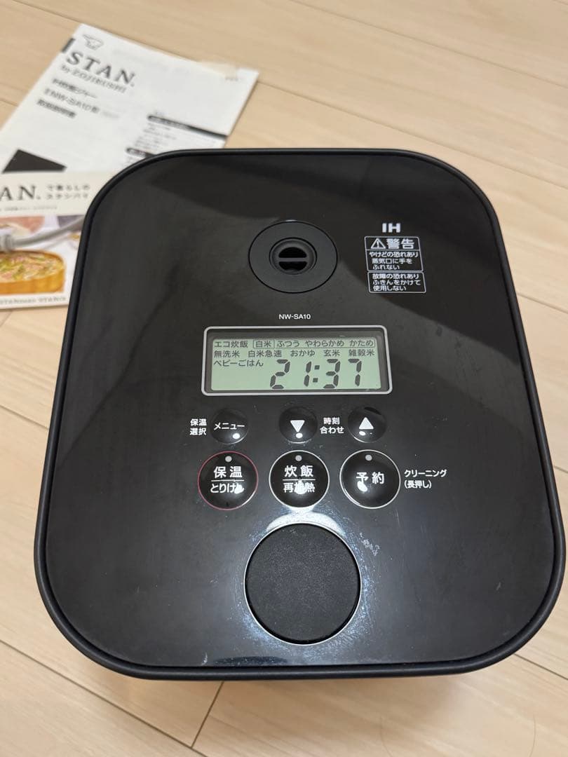 STAN IH炊飯器 NW-SA10 ブラック