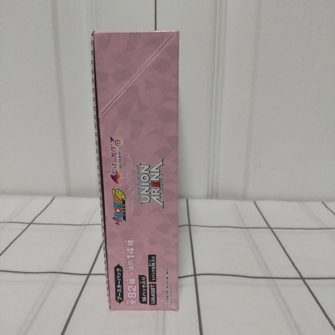 【未開封品】ユニオンアリーナ ToLOVEる 1BOX