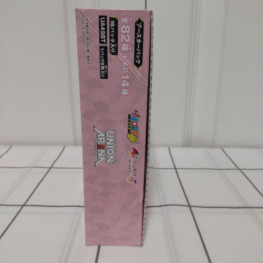 【未開封品】ユニオンアリーナ ToLOVEる 1BOX