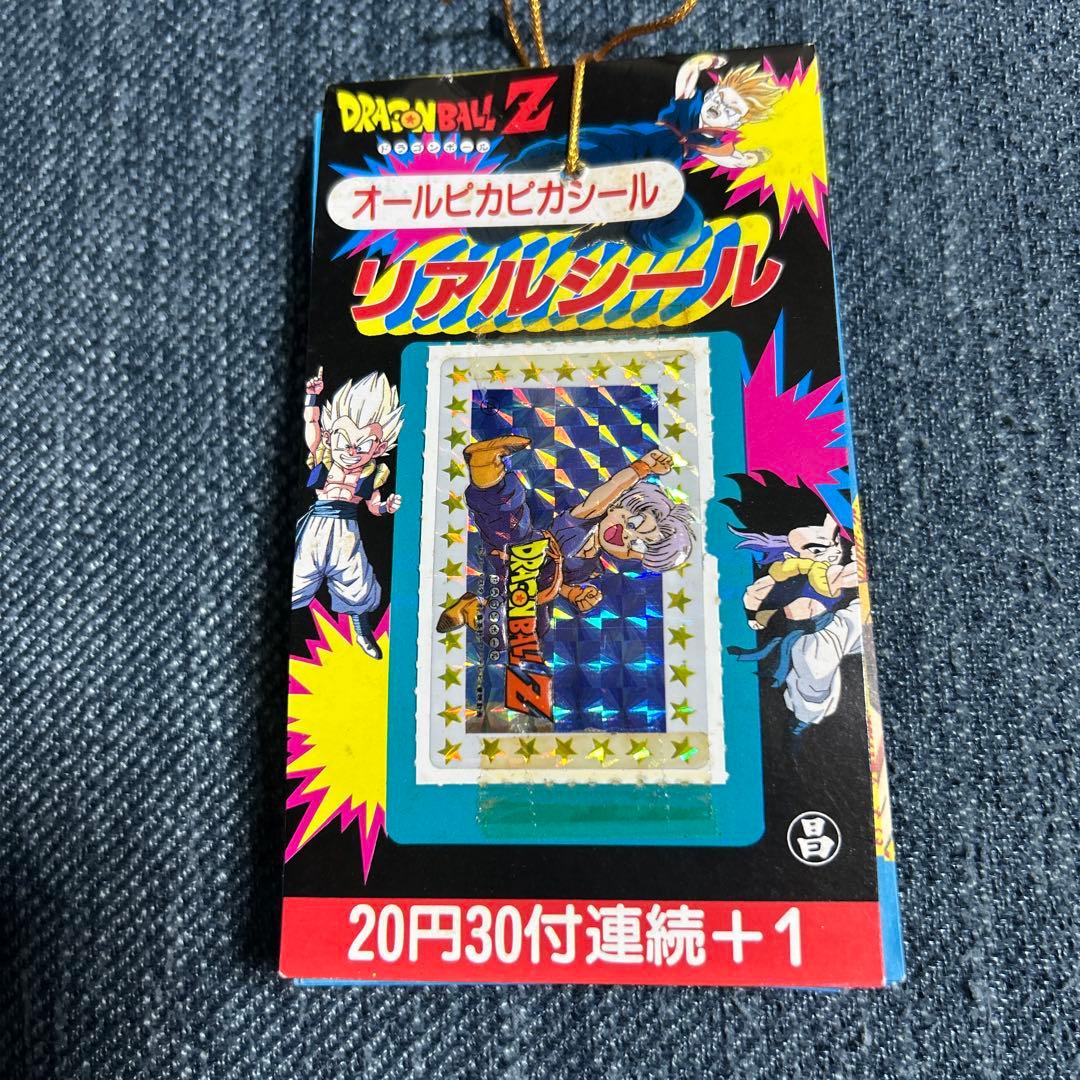 ドラゴンボールZ リアルシール 【当時物】立体シール 丸昌 レトロ