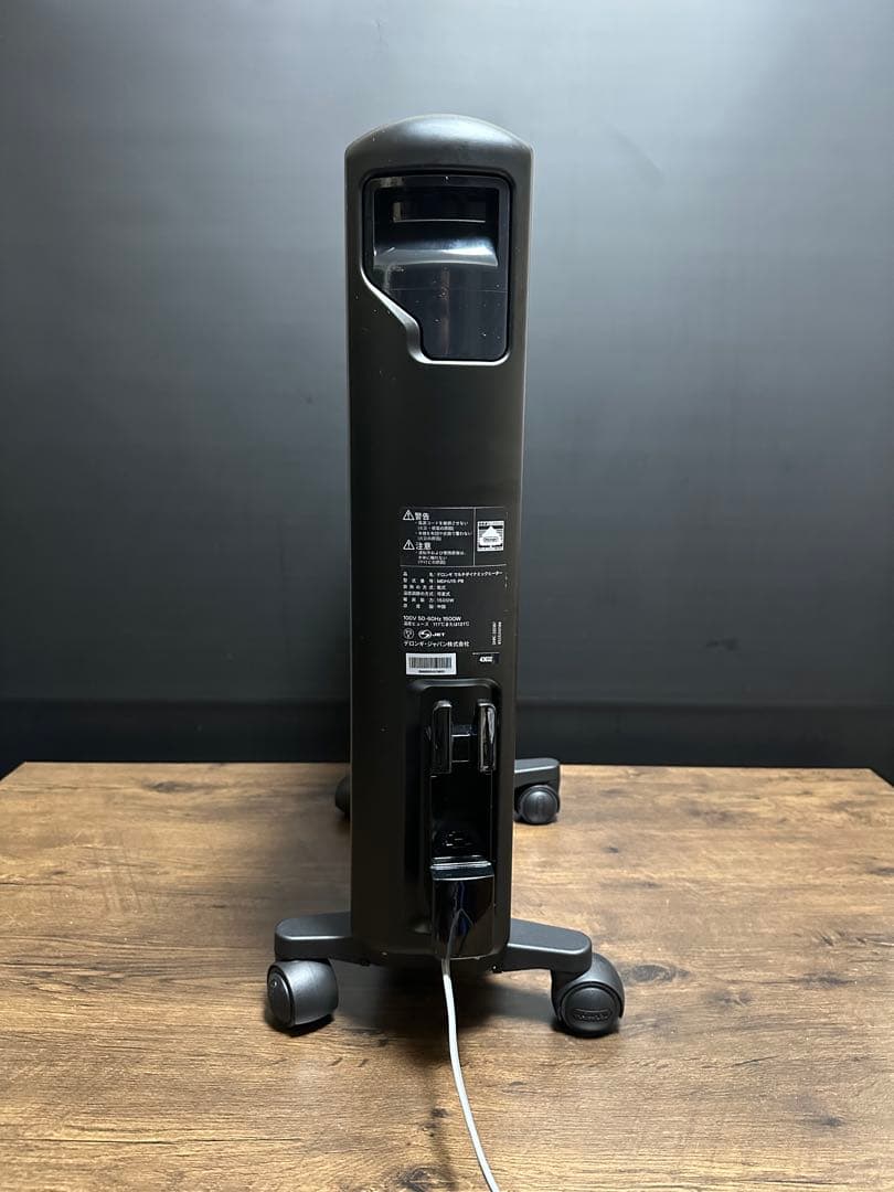 美品　デロンギ マルチダイナミックヒーター MDHU15-PB ゼロ風暖房
