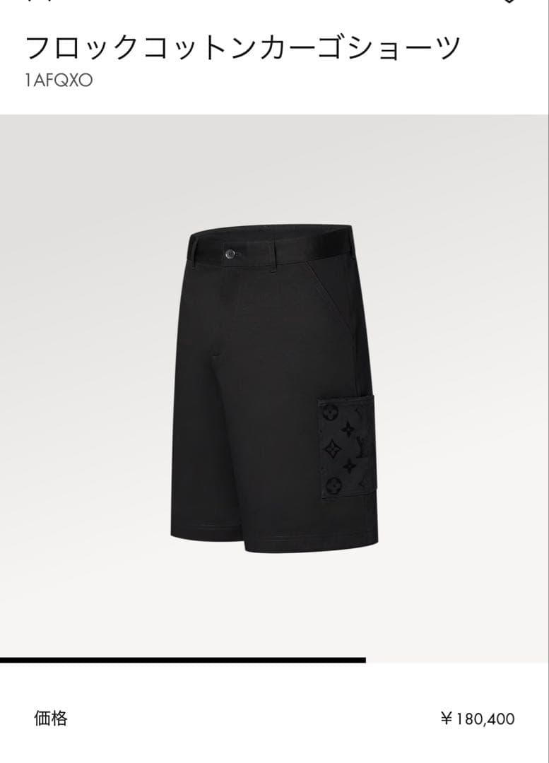 LOUIS VUITTON ブルーショートパンツ サイズ42 ほぼ新品 数回着用