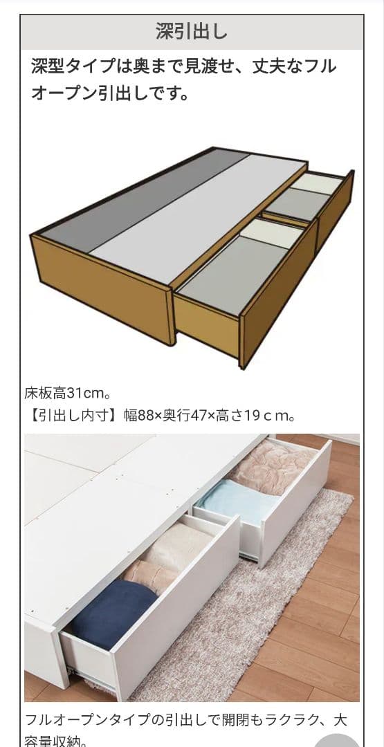 NITORI　ダブルベッド　Dブラウン　フレーム