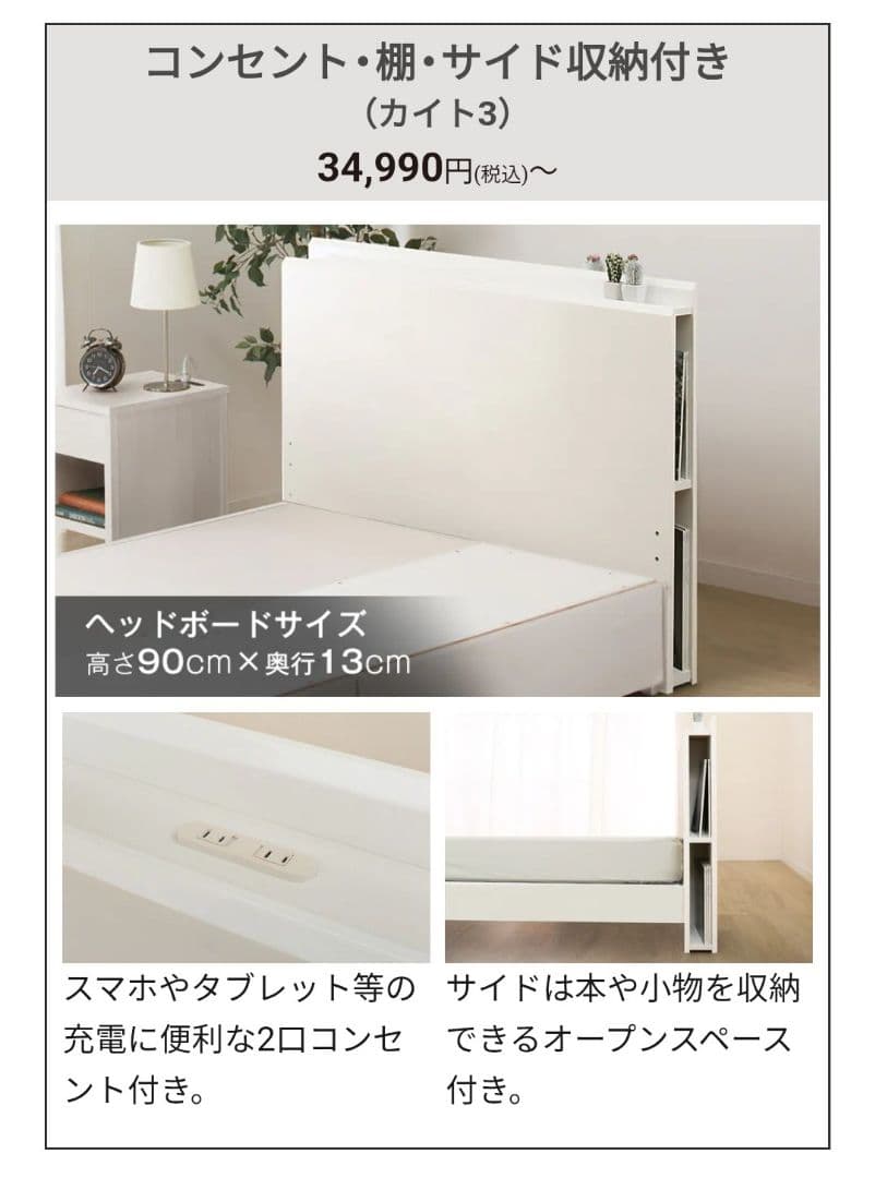 NITORI　ダブルベッド　Dブラウン　フレーム