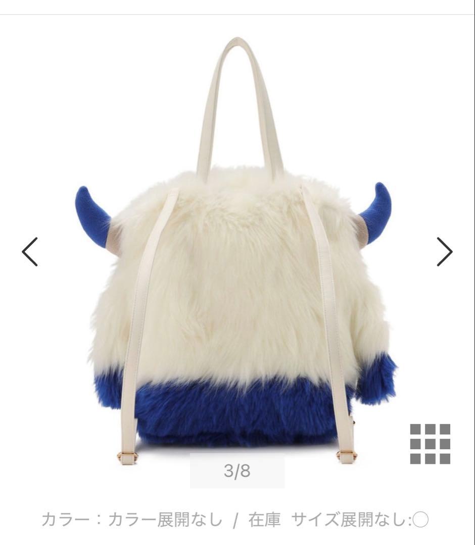 横浜DeNA ベイスターズ　BART フェイクファートート　2way