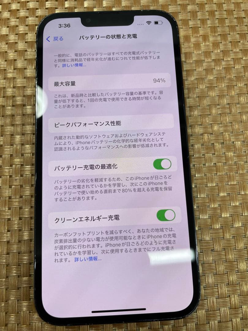 iPhone 13 Pro 128 GB シエラブルーSIMフリー【9713】