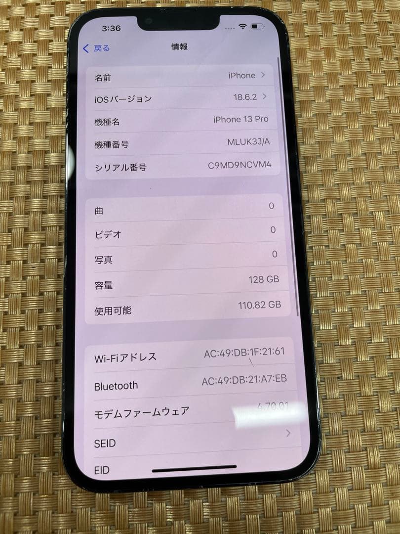 iPhone 13 Pro 128 GB シエラブルーSIMフリー【9713】