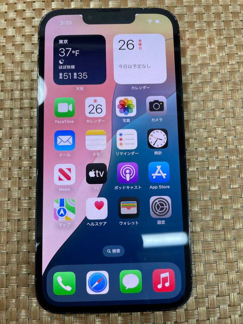 iPhone 13 Pro 128 GB シエラブルーSIMフリー【9713】