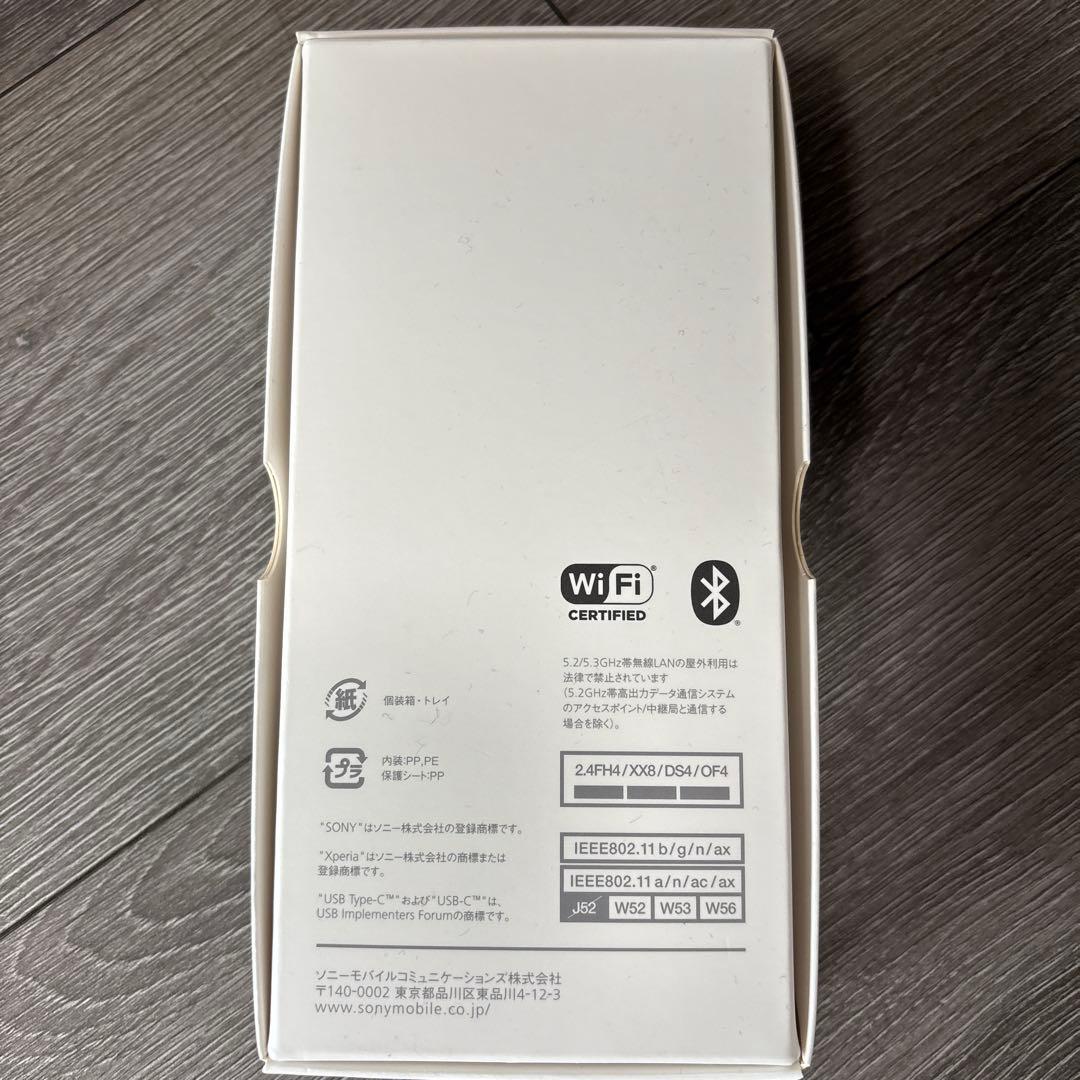 SONY XPERIA 1 II XQ-AT42 ブラック 本体