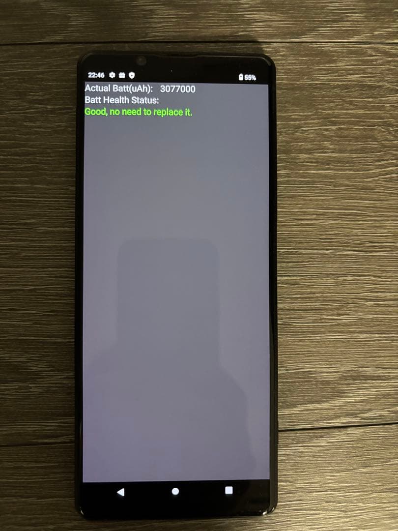 SONY XPERIA 1 II XQ-AT42 ブラック 本体