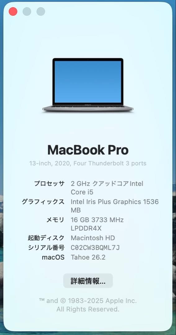 高性能&美品❗️MacBook Pro 2020 i5&16GB&1TB
