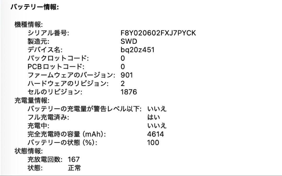 高性能&美品❗️MacBook Pro 2020 i5&16GB&1TB