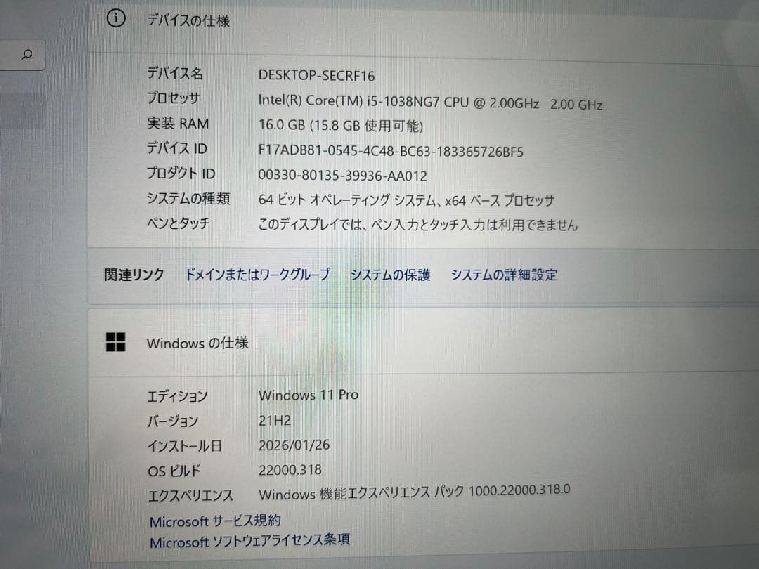 高性能&美品❗️MacBook Pro 2020 i5&16GB&1TB