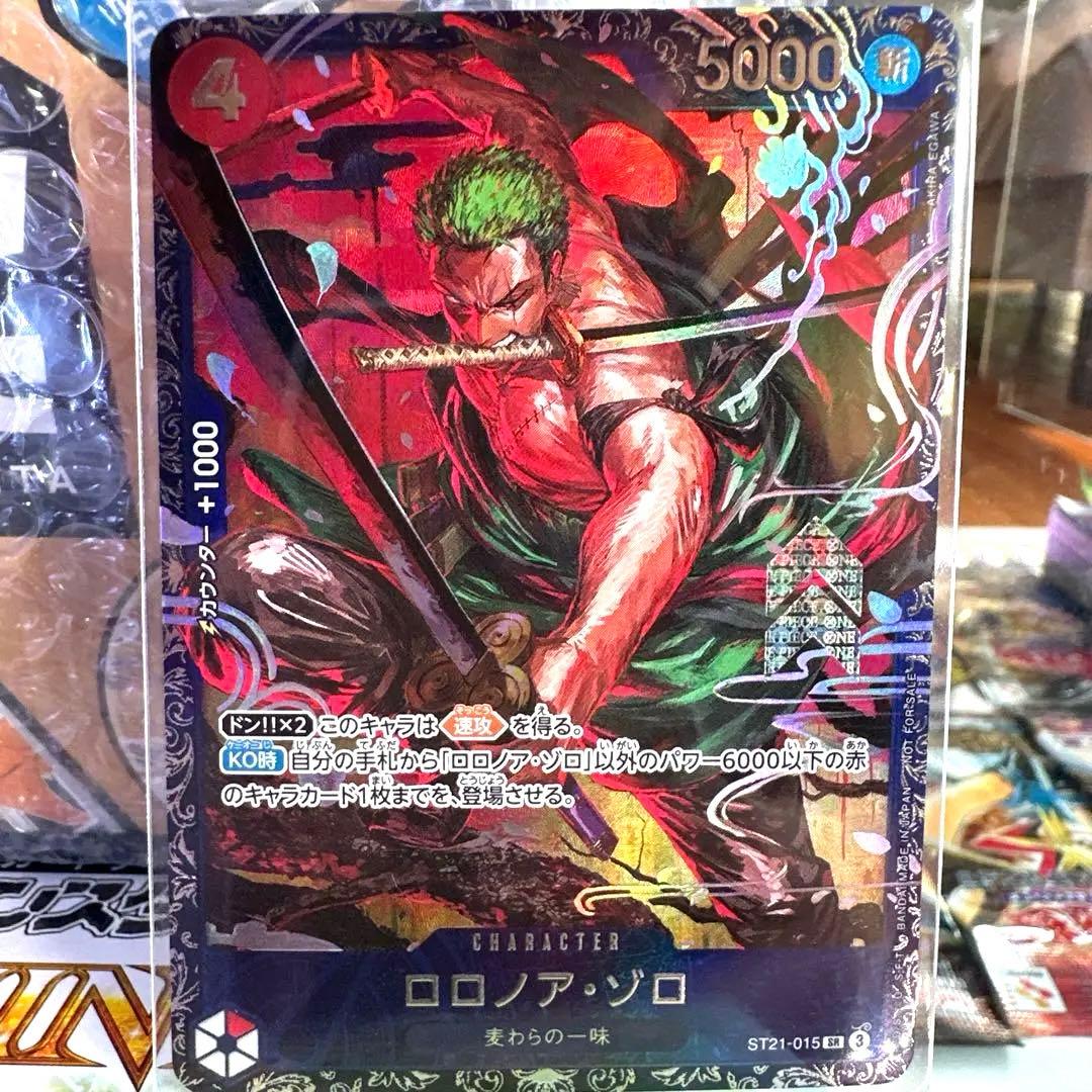 パ*.様 【未使用品】ロロノア・ゾロ ST21-015