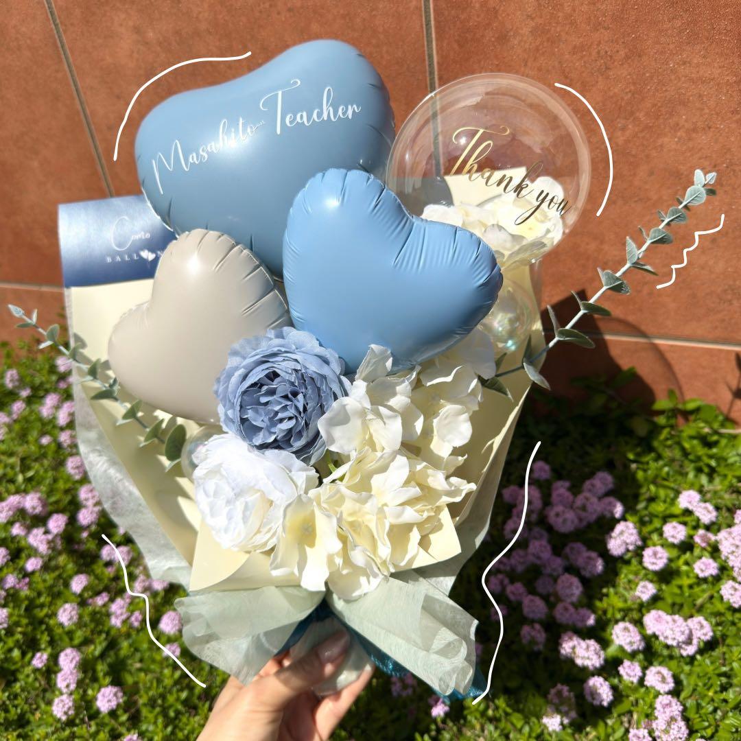 めろんめろん様☻ 卒業式❤︎バルーンブーケ花束｜風船 ギフト 周年祝い