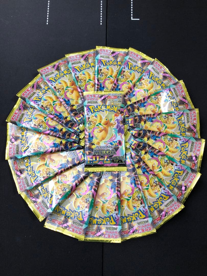 MEGAドリームex 19パックセット　サーチ済み