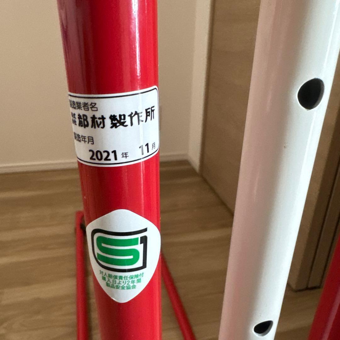 ツムラ　こども鉄棒　子供用　室内　鉄棒