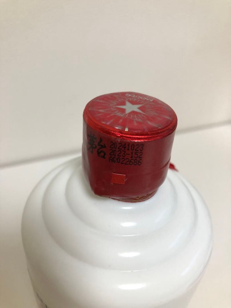 【新品・未開封】貴州茅台酒 Kweichow Moutai 500ml グラス付