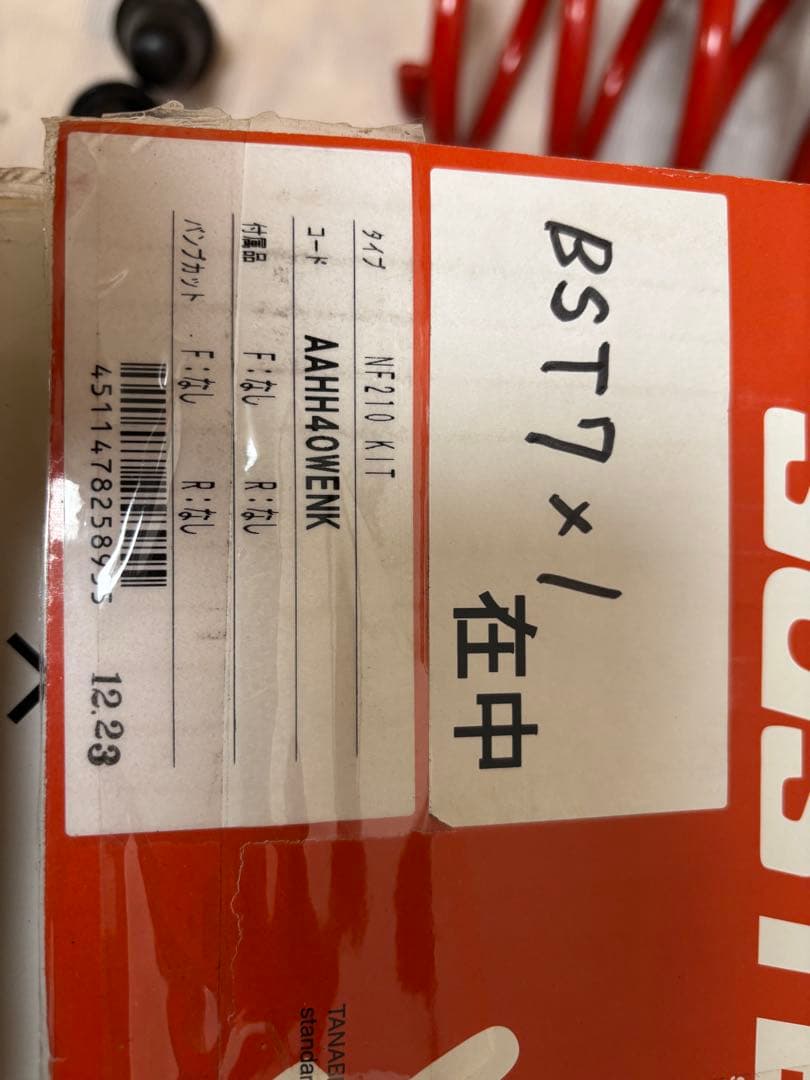 じょーすけけけけ 40 アルヴェル タナベ ダウンサス