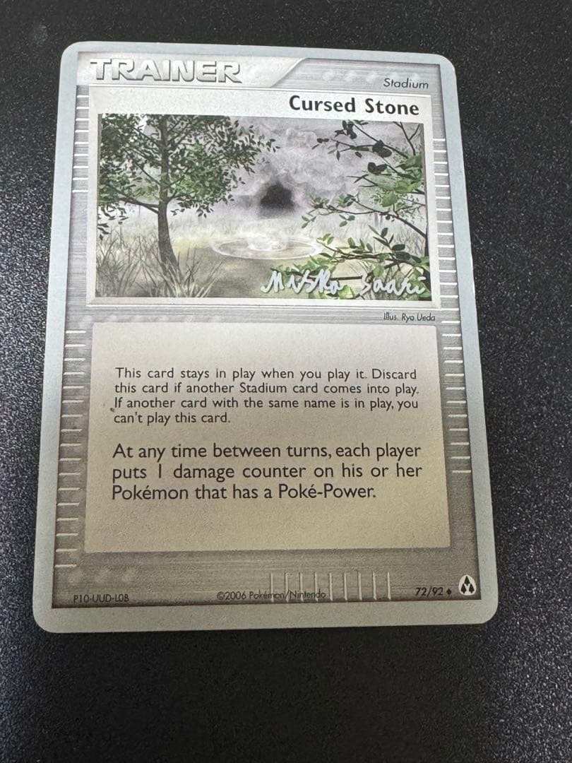 ポケモンカード　ワールドチャンピオンシップス2006年