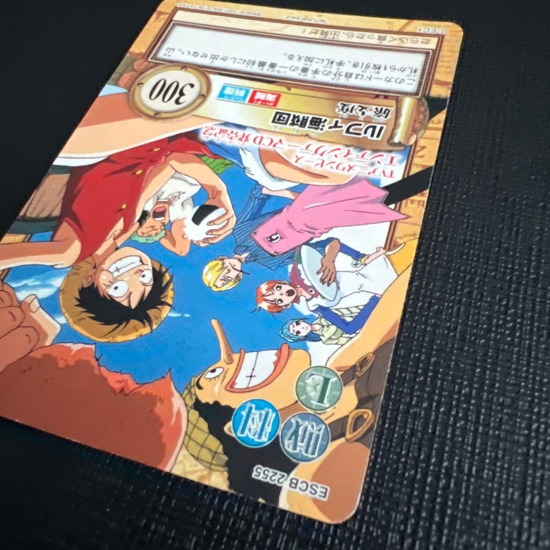 ワンピースカード　ハイパーバトル プロモカード カードダス 旅支度　C-EC1