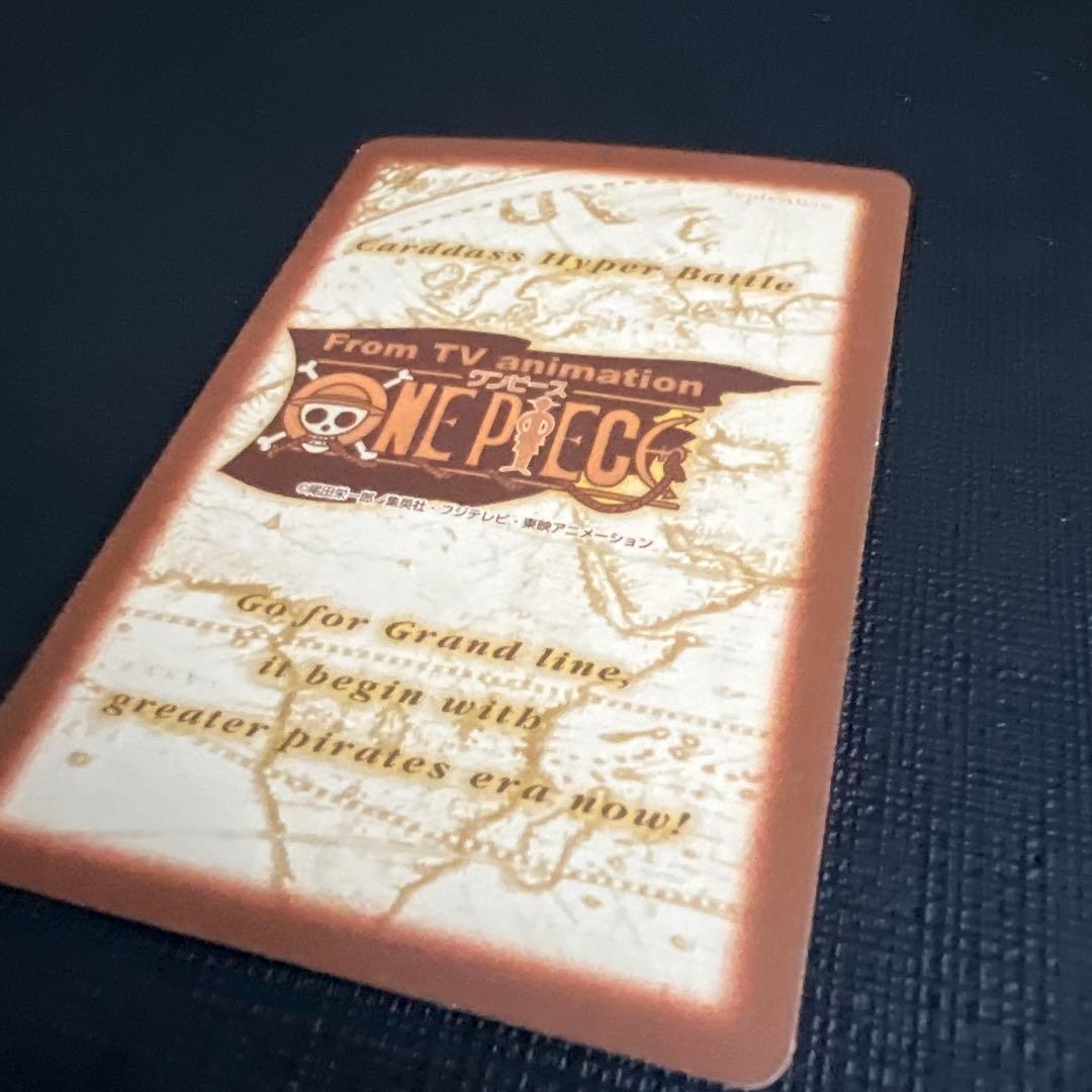 ワンピースカード　ハイパーバトル プロモカード カードダス 旅支度　C-EC1