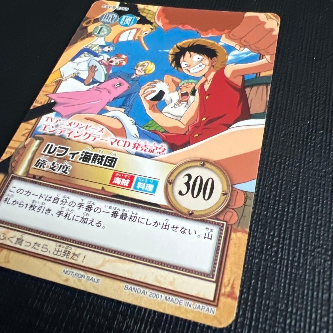 ワンピースカード　ハイパーバトル プロモカード カードダス 旅支度　C-EC1