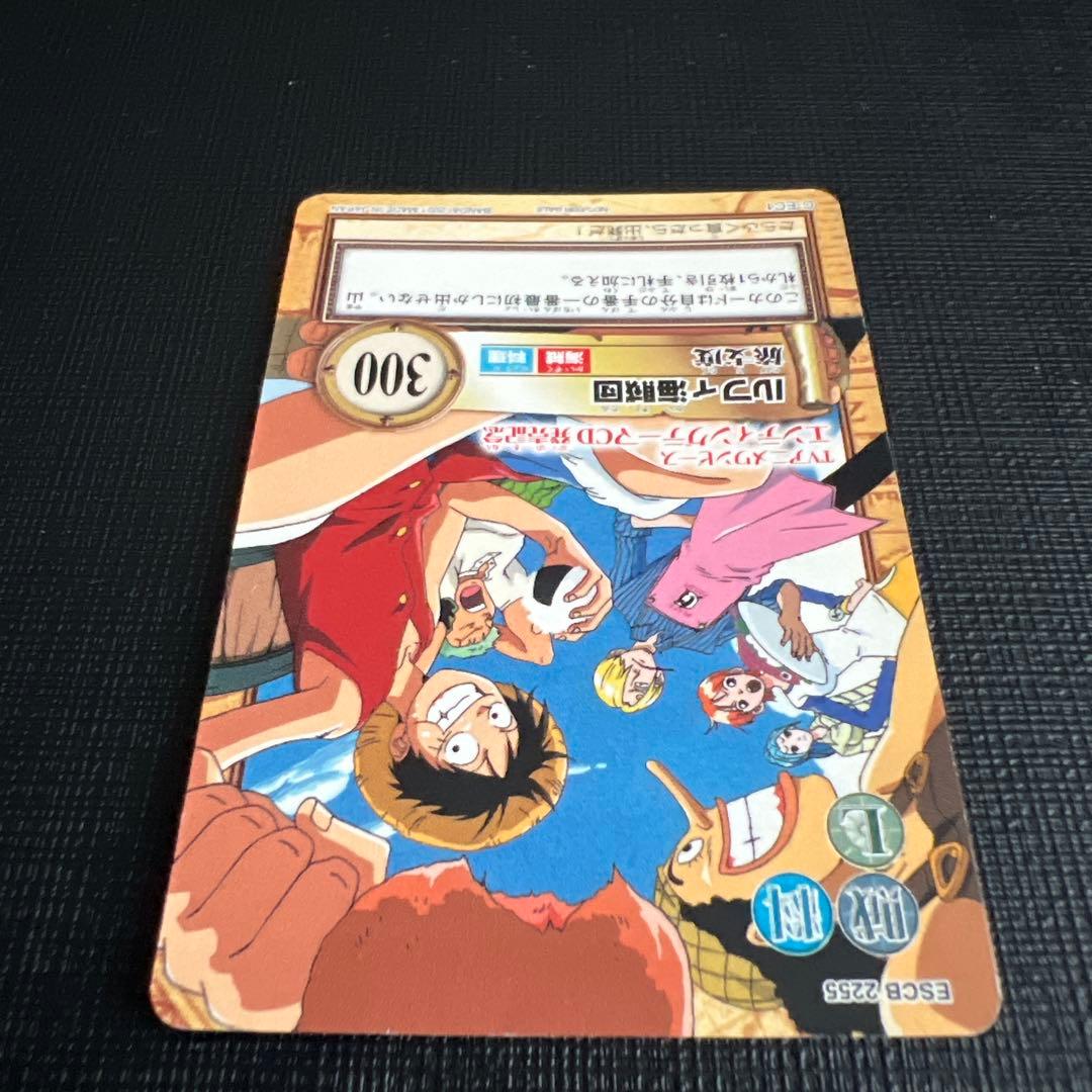 ワンピースカード　ハイパーバトル プロモカード カードダス 旅支度　C-EC1