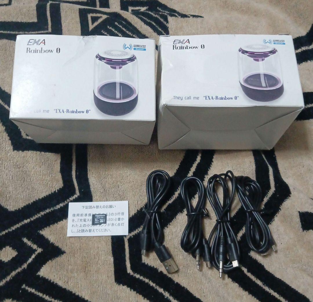 値下げ中　エクサレインボーゼロ　EXA-Rainbow 0　 正規購入品