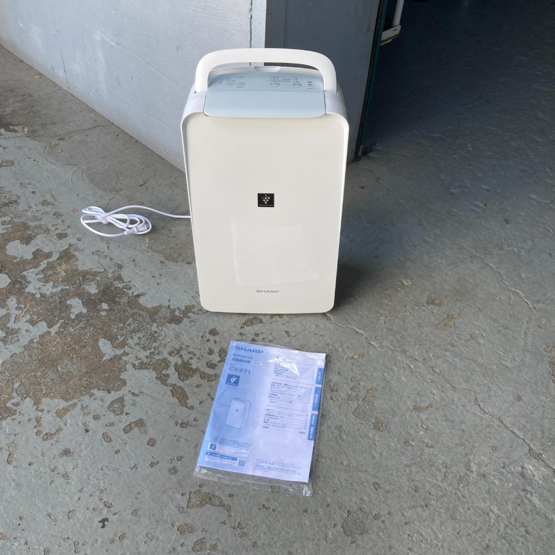美品 2023年製 SHARP CV-P71-W 除湿機 プラズマクラスター搭載