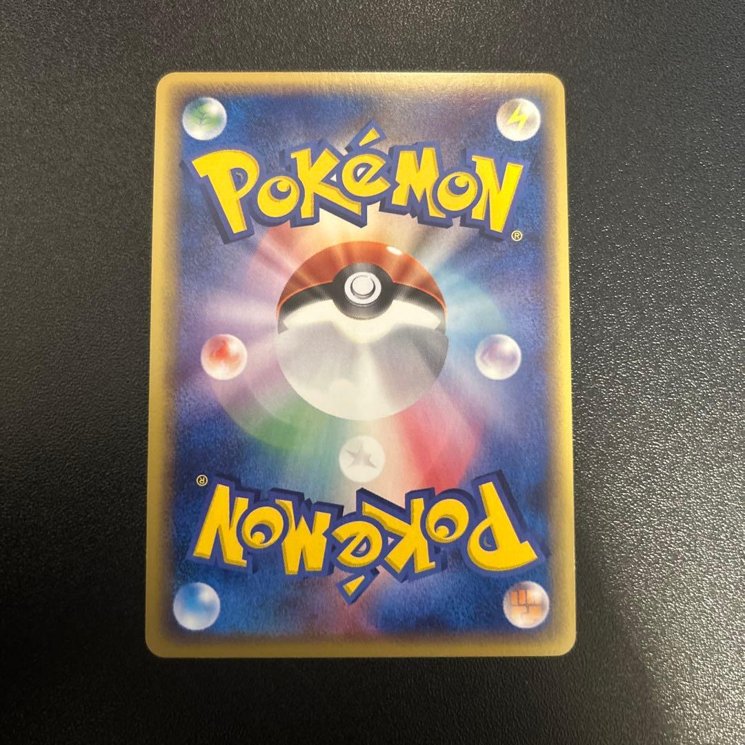 キュウコン ポケモンカードe 023/087