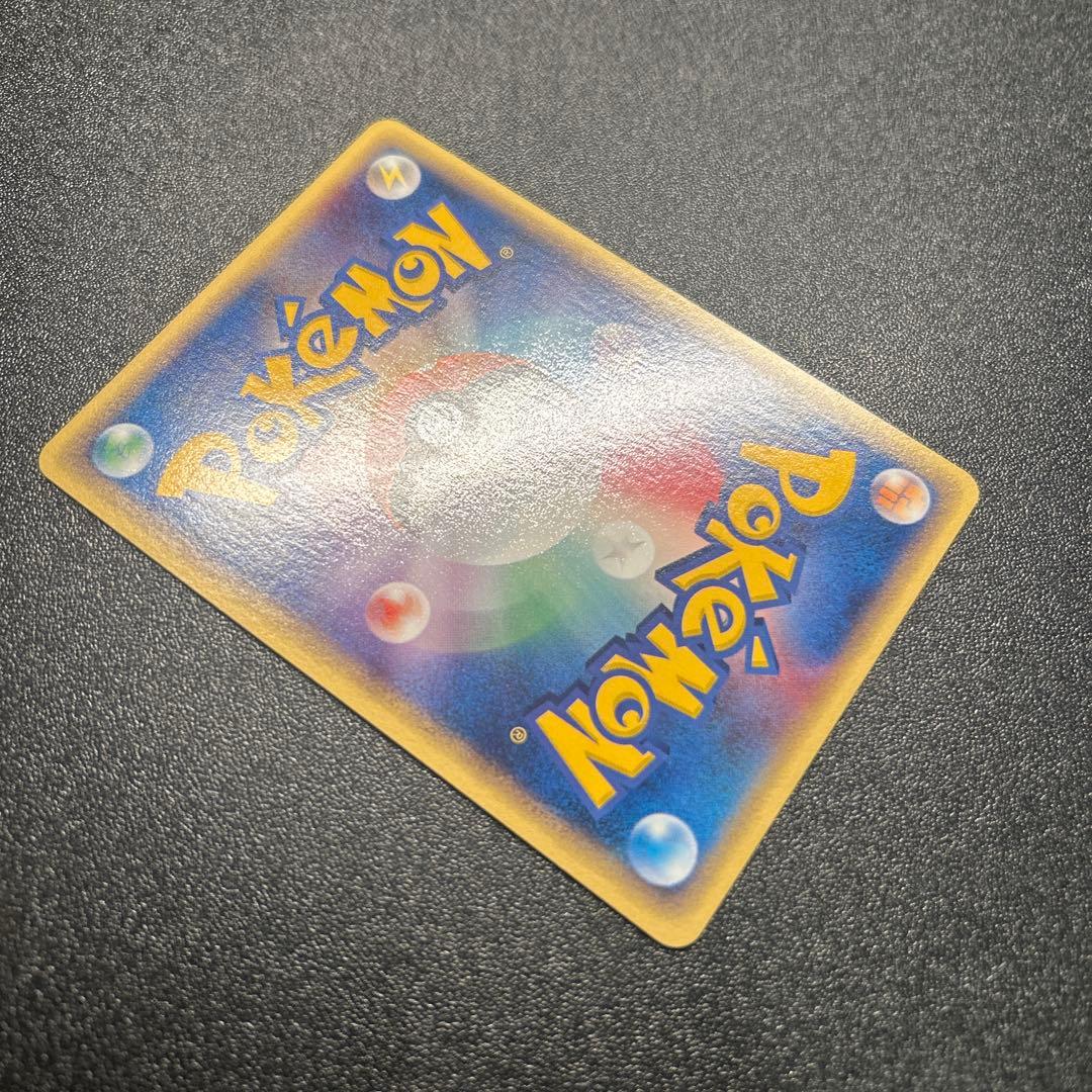 キュウコン ポケモンカードe 023/087