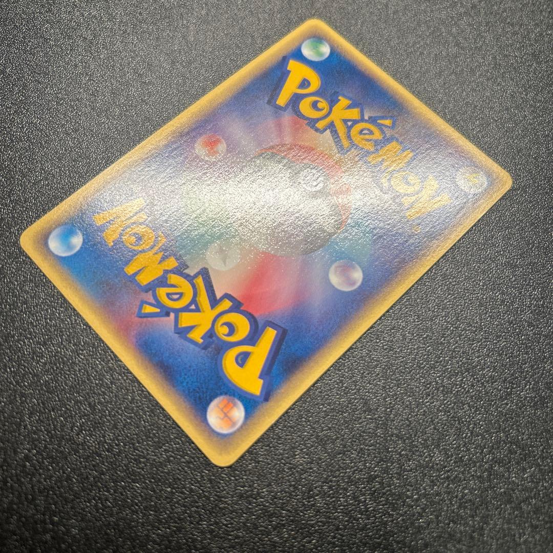 キュウコン ポケモンカードe 023/087